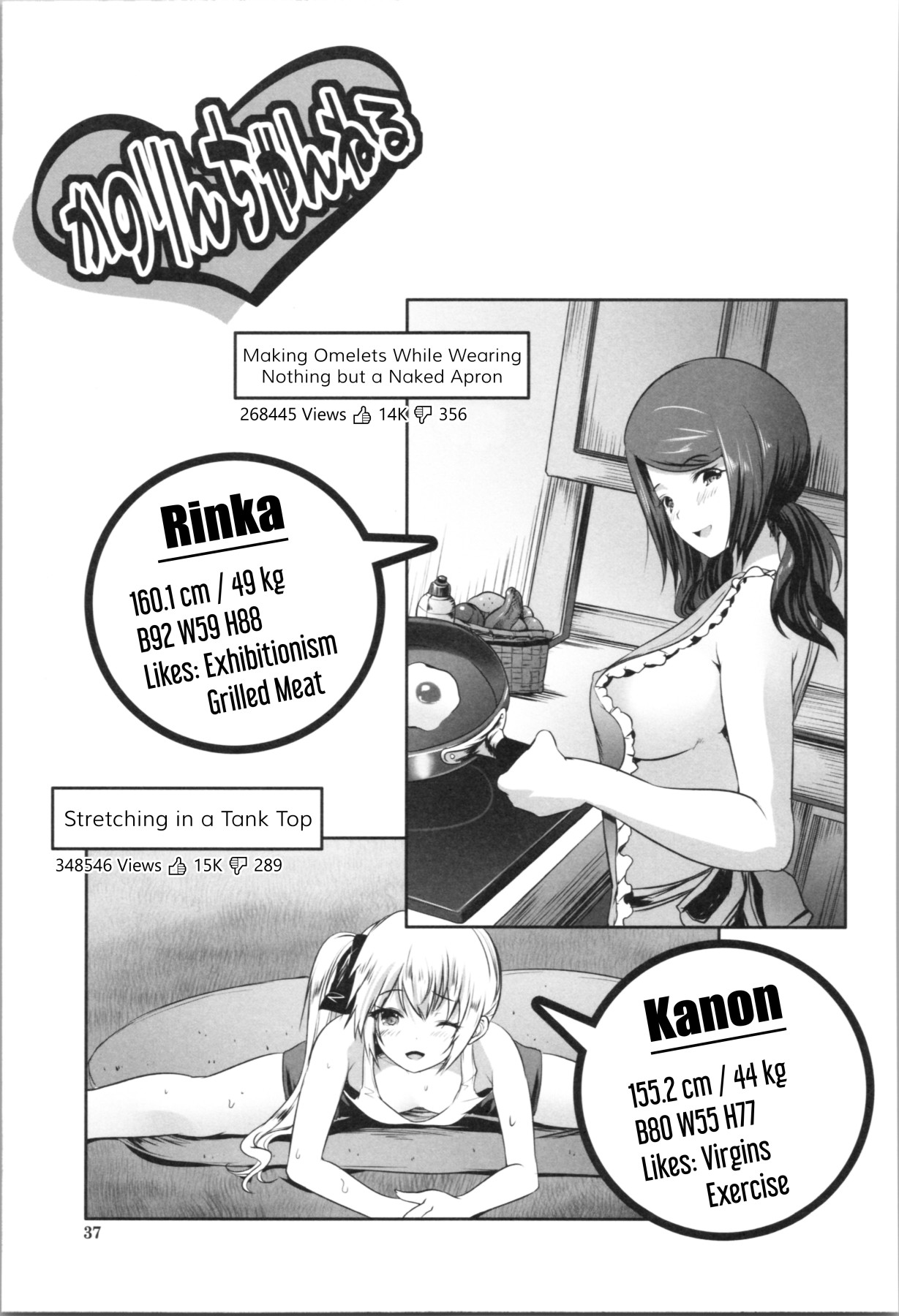 Hentai Manga Comic-Even Though I Didn't Do Anything I Got Reverse Raped By This Mom!-Read-37